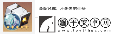 崩壞