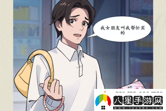 文字真相獨(dú)行歸家攻略詳解