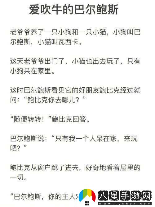 經(jīng)典老頭與老漢
