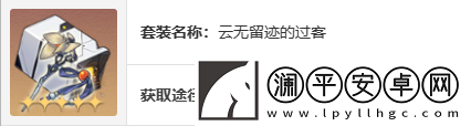 崩壞