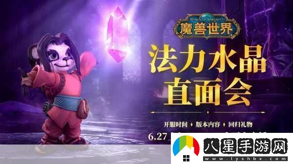 懷舊服巫妖王之怒盜賊升級天賦