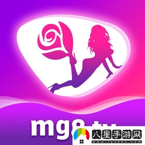 玫瑰直播mg8
