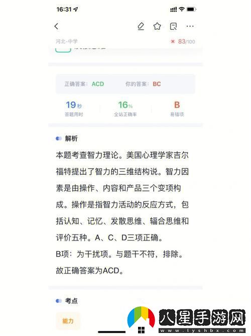 體驗國產做受???高潮軟件