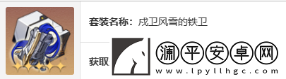崩壞