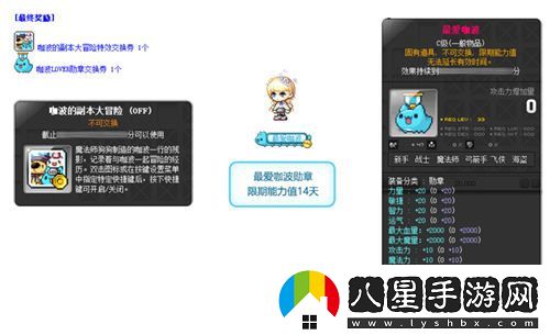冒險(xiǎn)島x貓貓蟲(chóng)咖波再度聯(lián)動(dòng)！咖波的地下城全新冒險(xiǎn)等你來(lái)挑戰(zhàn)！