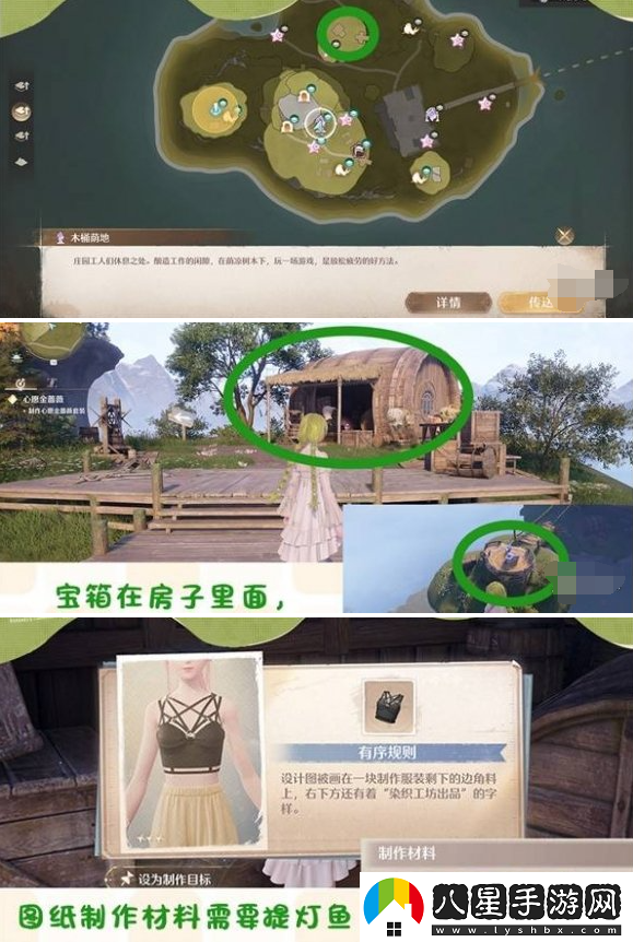 無限暖暖游戲中怎樣獲取有序規(guī)則服裝？詳細獲取方法介紹
