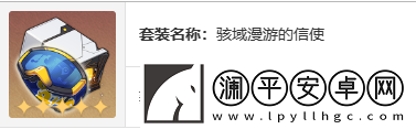 崩壞