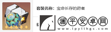 崩壞
