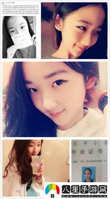 “**”留美傳奇