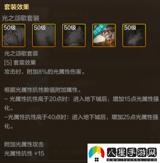 地下城與勇士起源