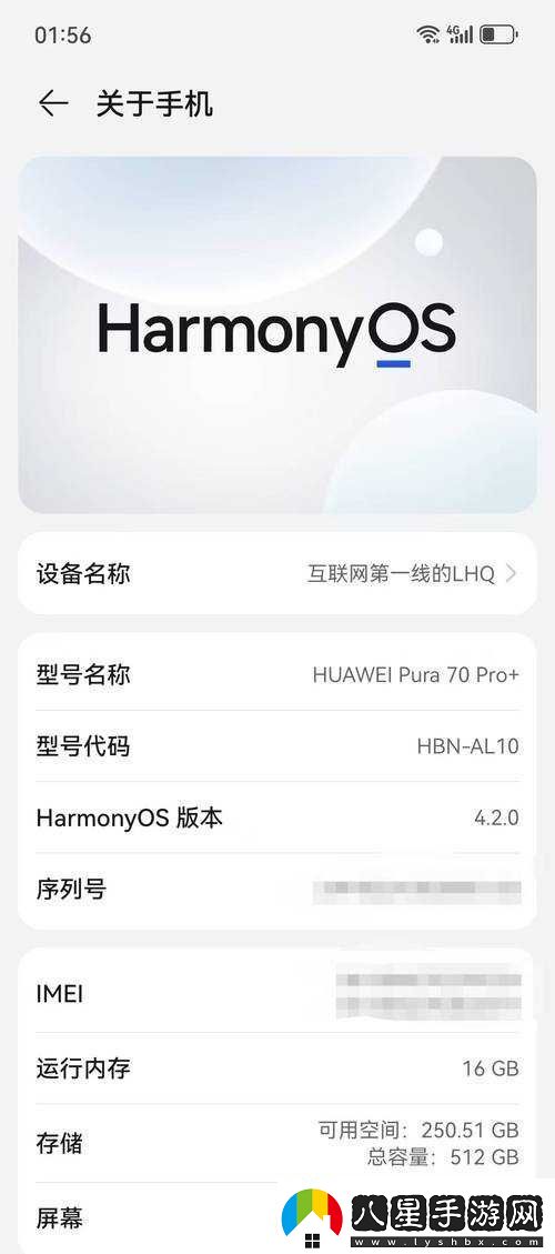 海外華為永久免費(fèi)使用更新持續(xù)為用戶帶來便捷與福利