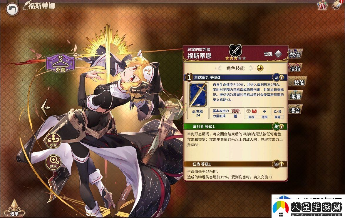 如何獲取成就