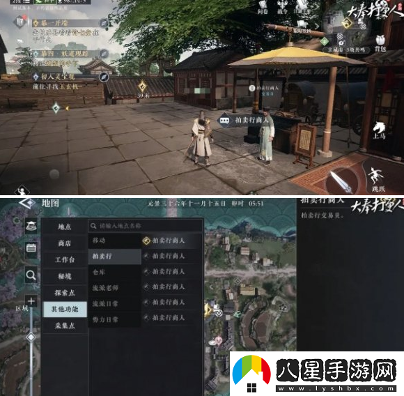 大奉打更人拍賣怎么玩？詳細拍賣規(guī)則與玩法解析