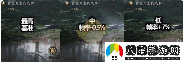 燕云十六聲畫質(zhì)調(diào)節(jié)設(shè)置