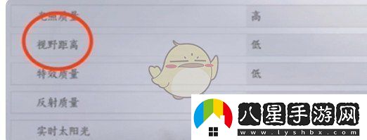 燕云十六聲畫質(zhì)調(diào)節(jié)設(shè)置