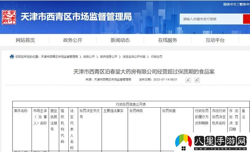 國精產品一區(qū)一區(qū)三區(qū)MBA