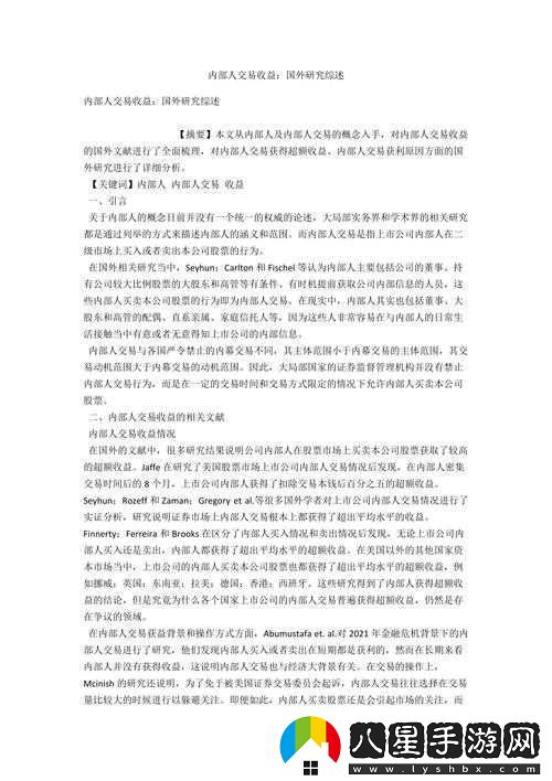 舊代號(hào)公布