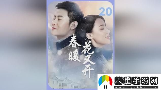 崛起的新星