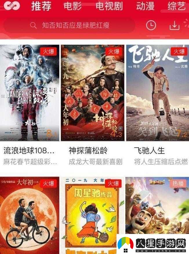 麻花傳媒免費網(wǎng)站在線觀看