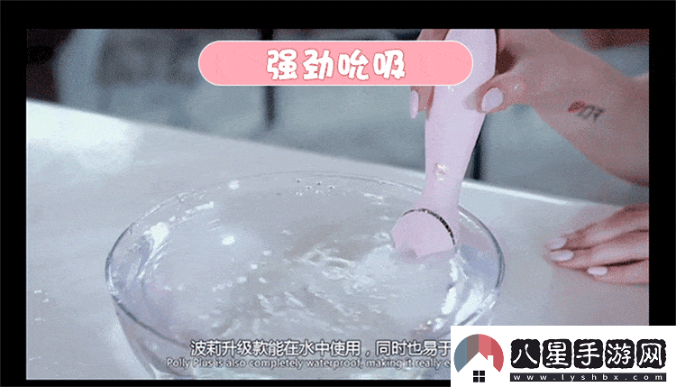 免費爽滑滋潤保濕不油膩帶給你極致體驗