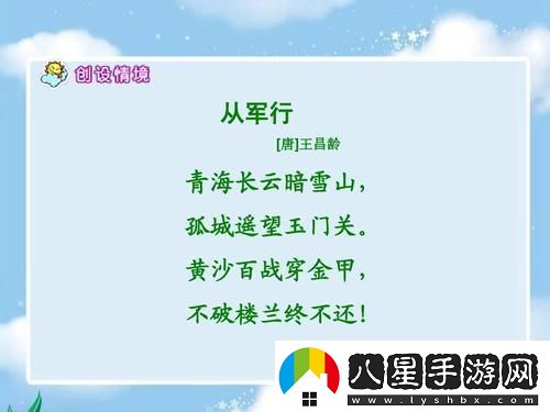 玉門關(guān)太緊