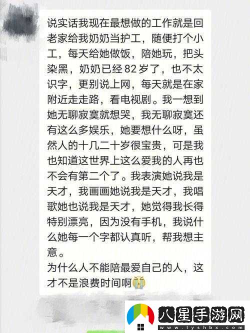 太久永久回家地址TAI9TV
