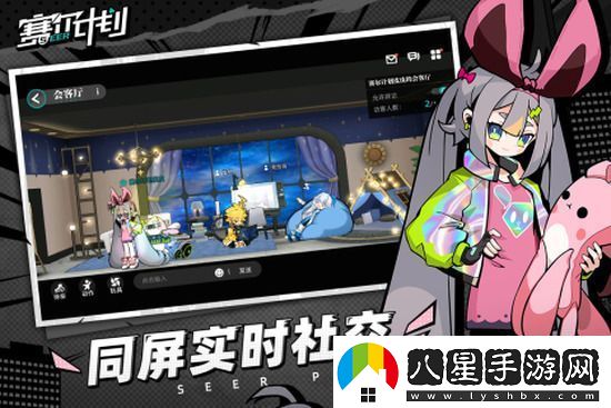 賽爾計(jì)劃魚龍王刻印如何搭配