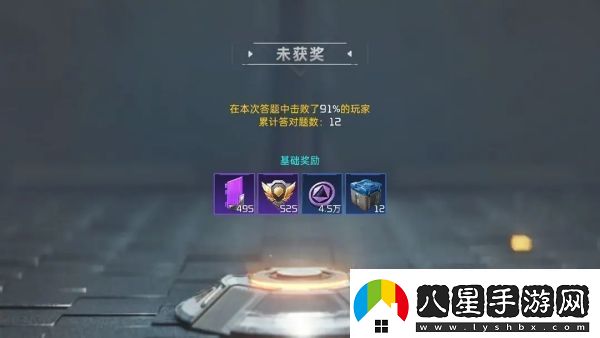 星球重啟北大陸最大的寵物販賣商介紹