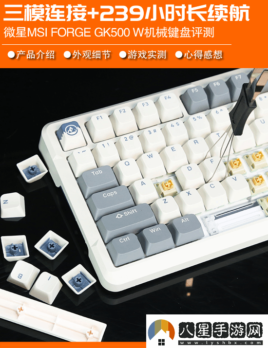 游戲辦公一把足矣