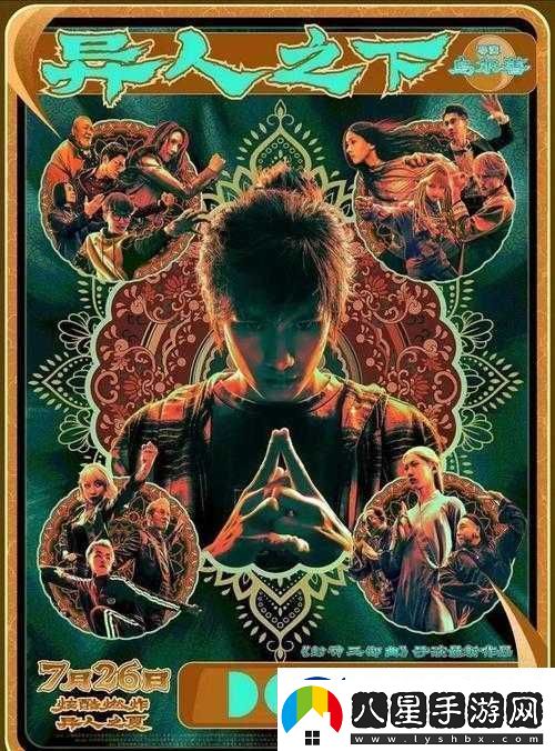 XXX