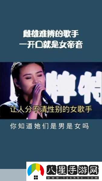 中國大陸女人RAPPER