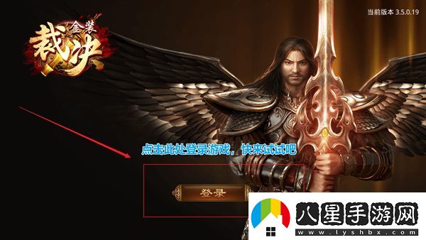 金裝裁決華為版app下載