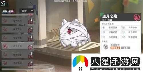 貓之城極品基因貓貓怎么養(yǎng)成