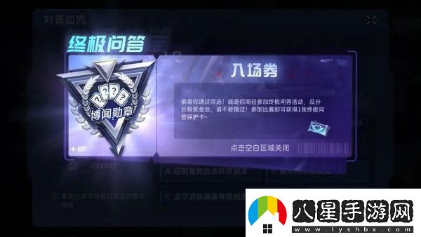 星球重啟北大陸最大的寵物販賣商介紹
