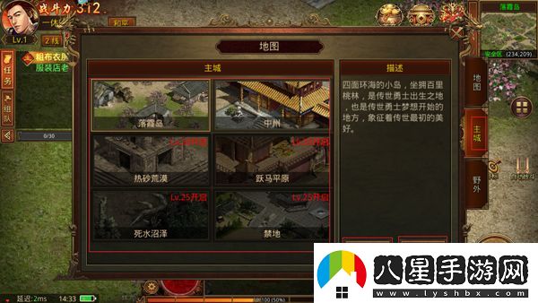金裝裁決華為版app下載