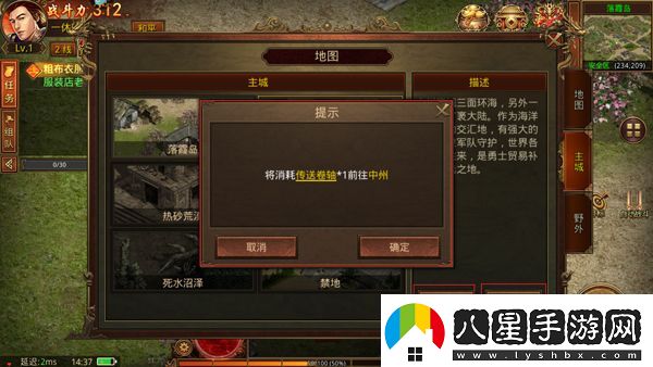 金裝裁決華為版app下載