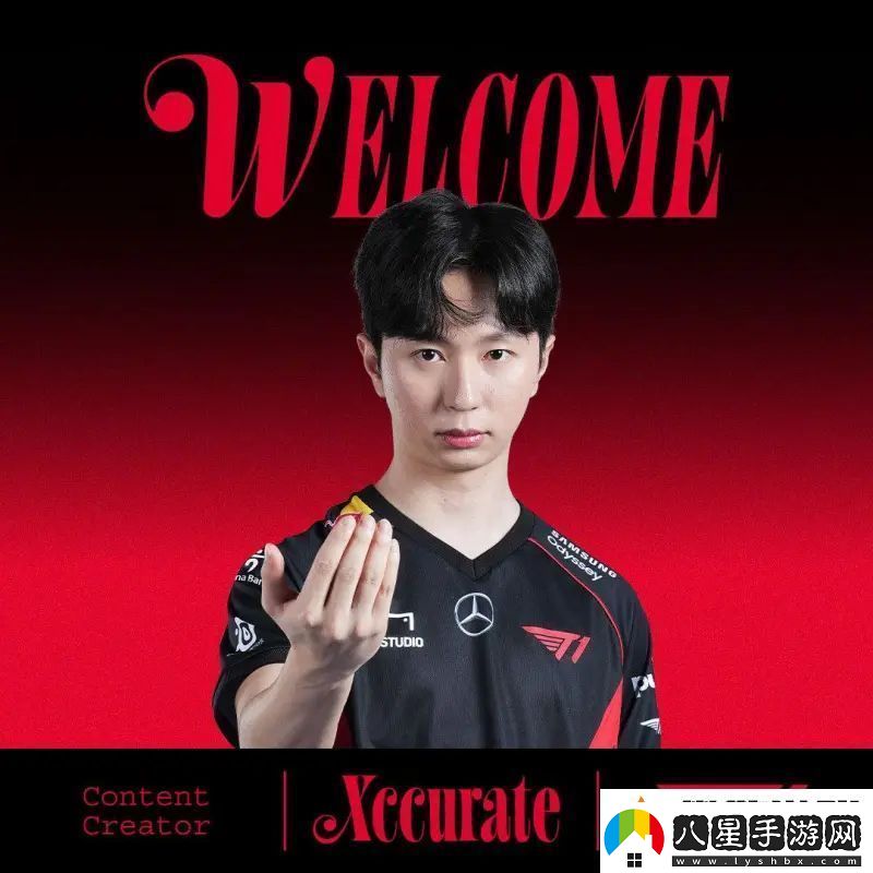 T1宣布