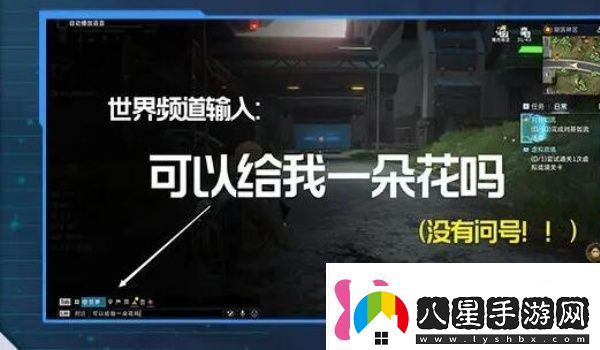 星球重啟枯萎的藍(lán)螢花獲得方法