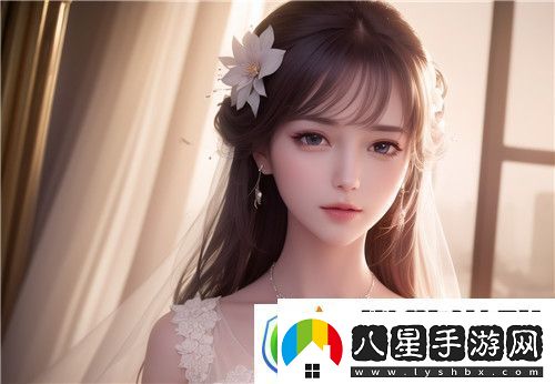 如何重建情感親密感！
