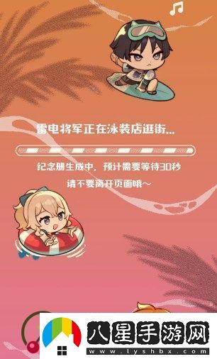 原神2023生日會解鎖紀(jì)念冊的參與方法