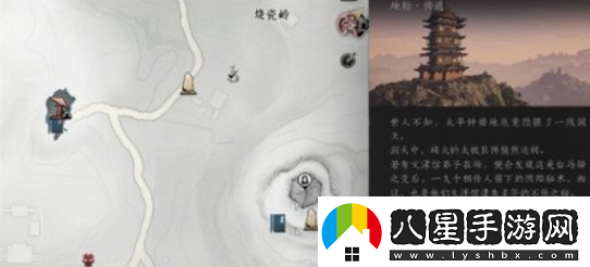 燕云十六聲煞地神困難輪椅怎么打