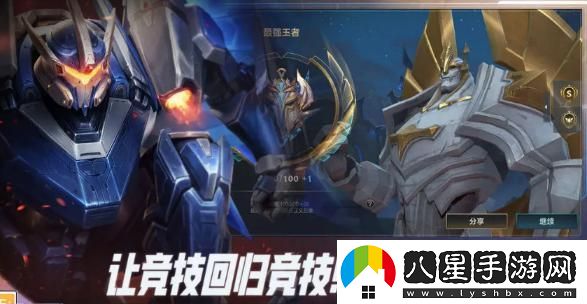 英雄聯(lián)盟手游S16賽季正式開啟的時(shí)間是什么時(shí)候？