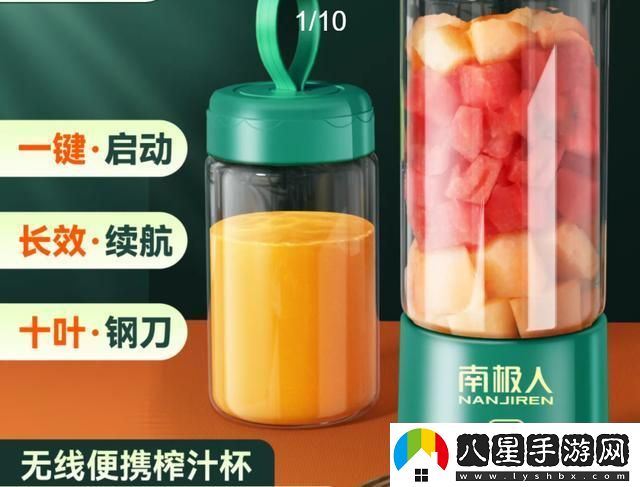 把草莓塞進小洞