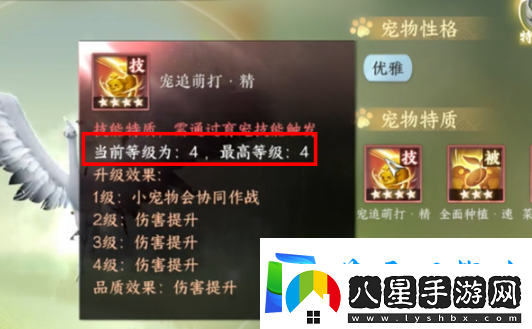 逆水寒手游寵物絕技寵追萌打獲取攻略