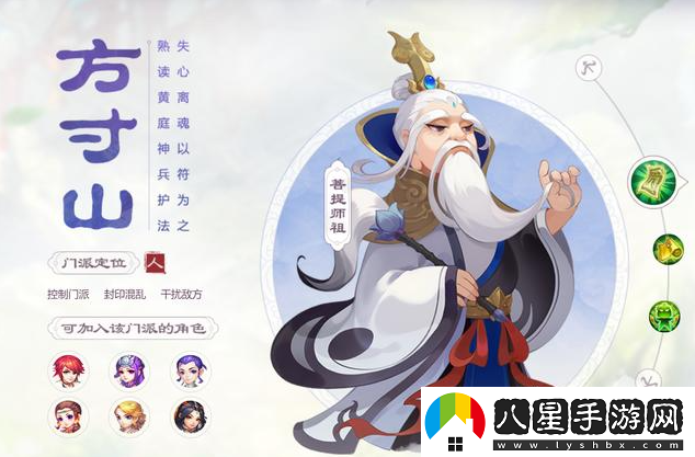 夢幻西游零氪玩家門派選擇最佳推薦，哪些職業(yè)適合平民玩家？