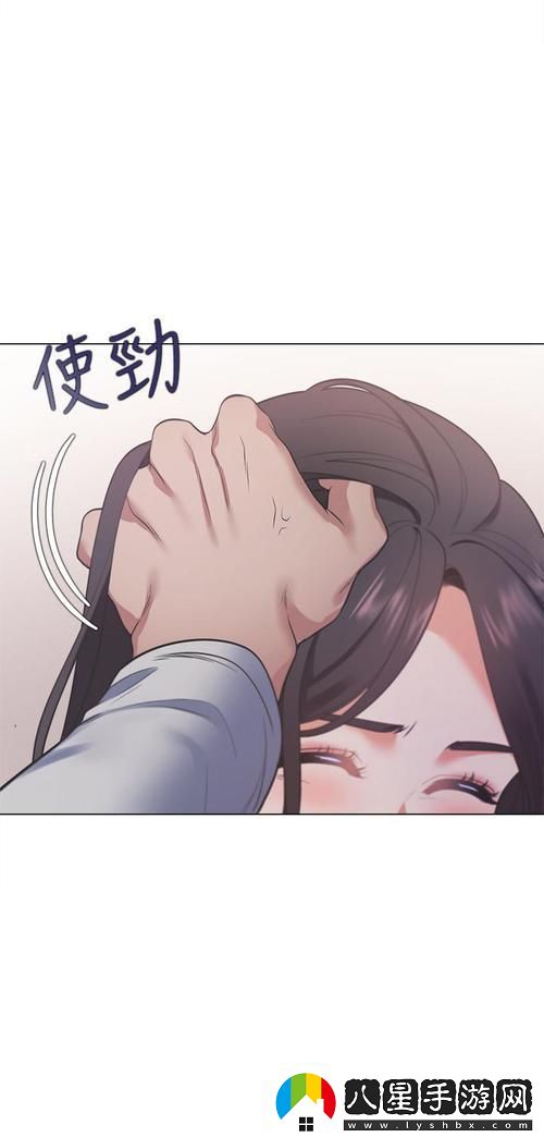 內容豐富愛火難酎43話乖乖聽主人的話