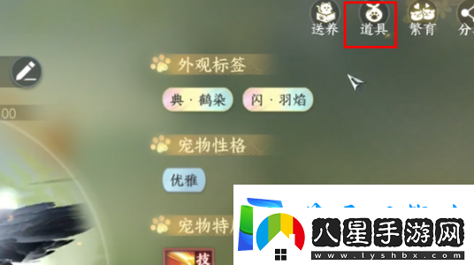 逆水寒手游寵物絕技寵追萌打獲取攻略
