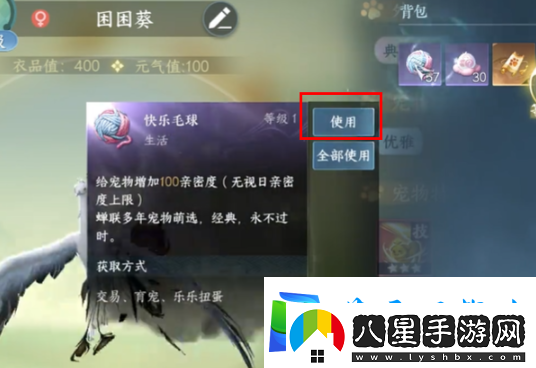 逆水寒手游寵物絕技寵追萌打獲取攻略