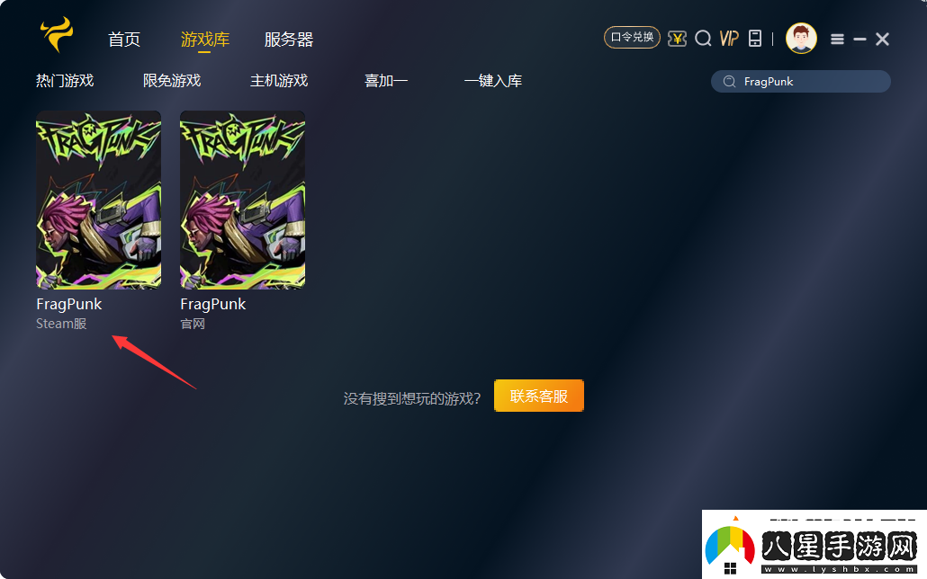 FragPunk內(nèi)測(cè)資格申請(qǐng)