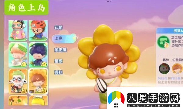 夢想家園繁榮度怎么提升